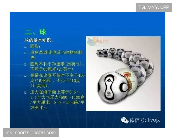 足球判罚标准详解：裁判如何根据规则准确执法