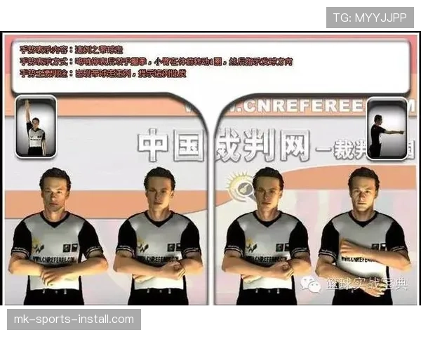 篮球24秒违例规则详解，带你快速掌握这项时间限制