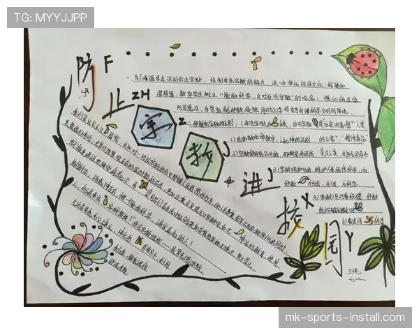 非法用手防守是什么规则?新手必看的判罚标准解析 非法用手防守是什么规则?新手必看的判罚标准解析