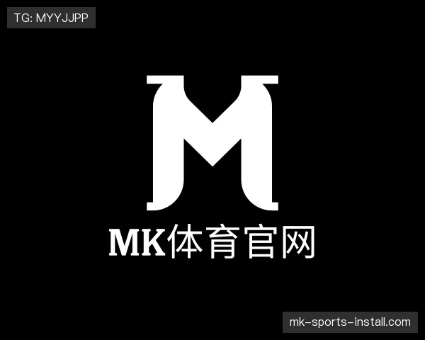 知道mk体育